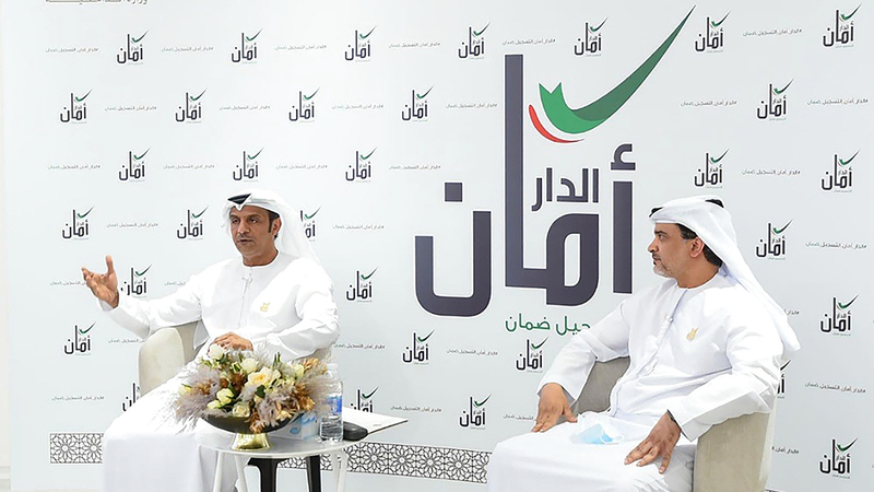 إطلاق مبادرة لتسجيل الأسلحة غير المرخصة