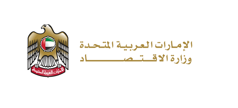 موقع وزارة الاقتصاد