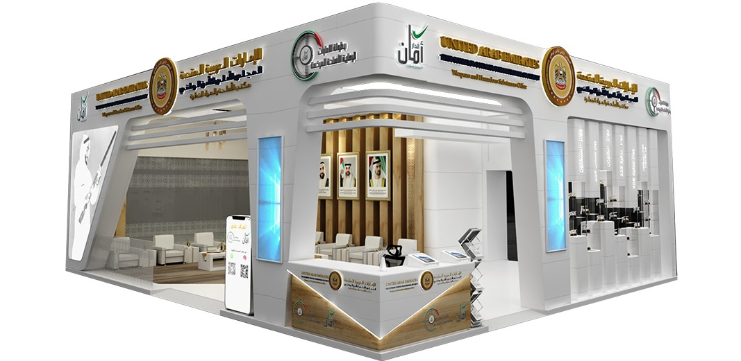 جناح الدار أمان يسعد باستقبالكم في معرض الصيد و الفروسية